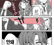 @) 결혼하자는 히나나.manga