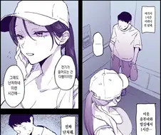 옆집 유부녀랑 엘베에 갇혔다.
