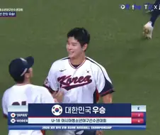 한일전 1경기(농구)에 이어 2경기(청소년야구)도 승리!