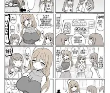 @)치유키씨랑 매일밤 운동하는.manhwa