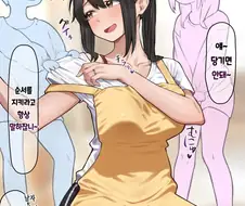 낮에는 아이들에게 인기 많은 보육원 선생님 만화