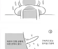 변호사하니깐 생각나는 만화