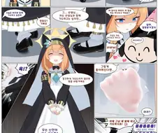 블루아카)마리가 센세에게 벌을 주는.MANGA