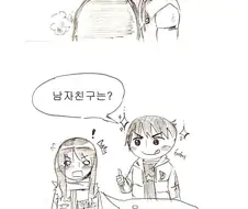 리얼리티 누나 남동생 판타지 만화.manwha