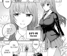ㅂㄹ자 깜빡한.manhwa