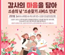 꼭 다시 부활했으면 하는 시스템.jpg