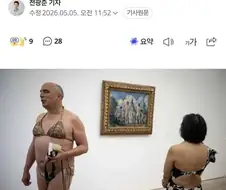 비키니 입으면 공짜인 미술관.jpg