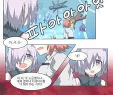 리세마라 하는 법