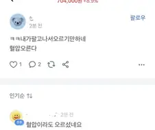 주식하다보면 오르는것