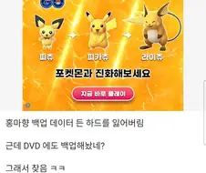 홍마향 리메이크 나온 계기