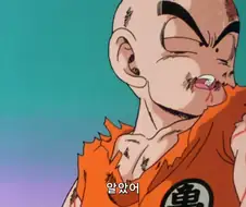 드래곤볼]오공에겐 그럴자격이 있어!