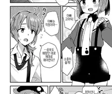 첫 스마트폰을 사주는 만화.manhwa