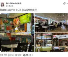 강변 테크노파크 푸드코트 풍경.jpg