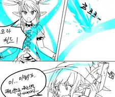 법미 만화 달린다.manga