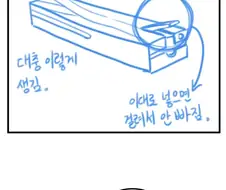 [소전] 최고의 기관총.Manga