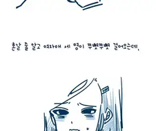 초등학생 여자애 목 졸랐던 썰.ssul