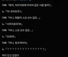 치이카와)???????