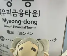 한국이 맘에 든 프리렌