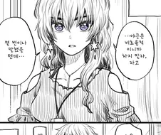 빡빡한 선배 만화 10