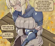 파티의 힐러가 자신의 직업을 너무 진지하게 받아들일 때 .manwha