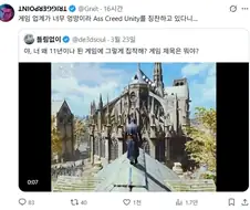 게임 업계가 망했다고 생각하는 이유