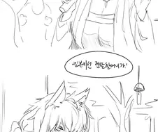할머니짤로 달리는.manwha