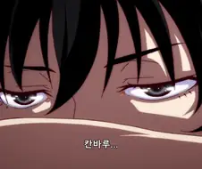 처녀를 주겠다는 여동생.manga