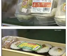 옛날 편의점 모습