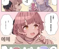 @) 하나가 범부 되는 만화.manga