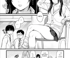 같은 반 쿨 갸루한테 불려 가서.manhwa