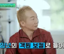 노브레인과 크라잉넛이 헷갈릴수밖에 없는 이유