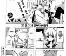 [단편] 앤드 런(&RUN)