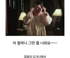 MCU) 다시 보는 노웨이홈 최악의 빌런