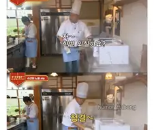 직원 태도가 마음에 안들었던 사장님