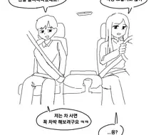 대리님의 은밀한 취미.manga