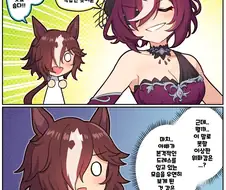 말딸)[만화]김렛의 드레스와 보드카의 위화감