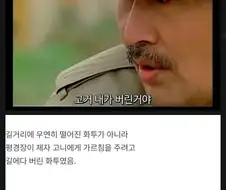 타짜1 삭제 장면