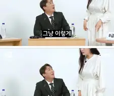 총에 맞은적 있다는 개그우먼 김미려