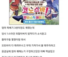 아빠가 외할아버지한테 찍소리도 못하던 이유.jpg