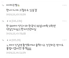 의외로 불법인 만화 장르.jpg