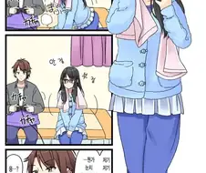 역대급 난이도의 기습 퀘스트.Manga