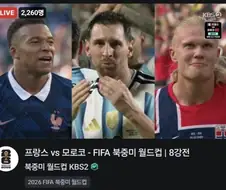 영역전개! 영역전개~ 영역전개.