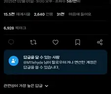 챗gpt한테 기괴한 느낌이 드는 문장을 만들어 달라고 했다
