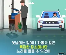 역사에 남는 발명품이라는 소니 워크맨.jpg