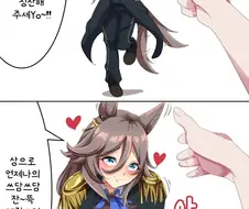 말딸/번역) 쓰담쓰담 해줬으면 하는 페리스팀
