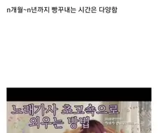 노래 몇개만 무한으로 듣는 사람들 특징