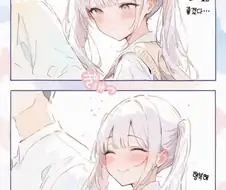 작은 소원 큰 행복 만화