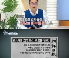 1950년대 일본이 군수품 장사로 꿀 빨 수 있었던 이유