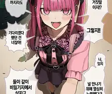 절대로 엮이면 안되는 지뢰녀..jpg