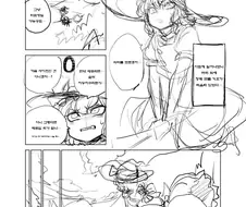 동방) X알 으깬 횟수가 머리 위에 표시되는 세상.MANGA